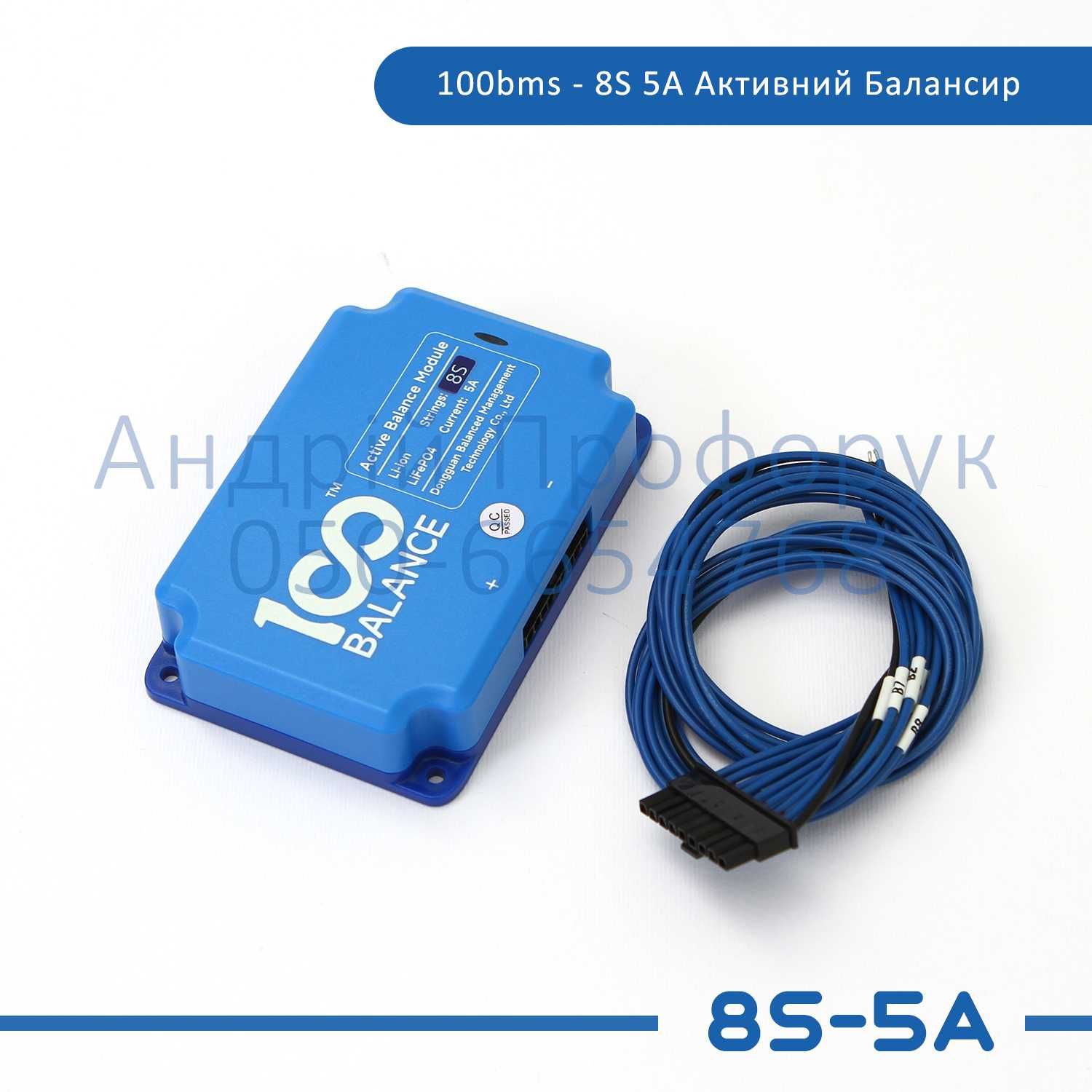 100balance bms - 8S 5A Активний балансир, LIFEPO4