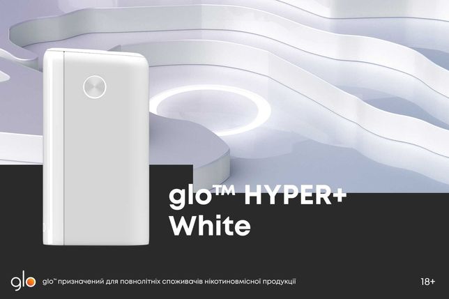 Пристрій glo тм HYPER+ White. Річна гарантія
