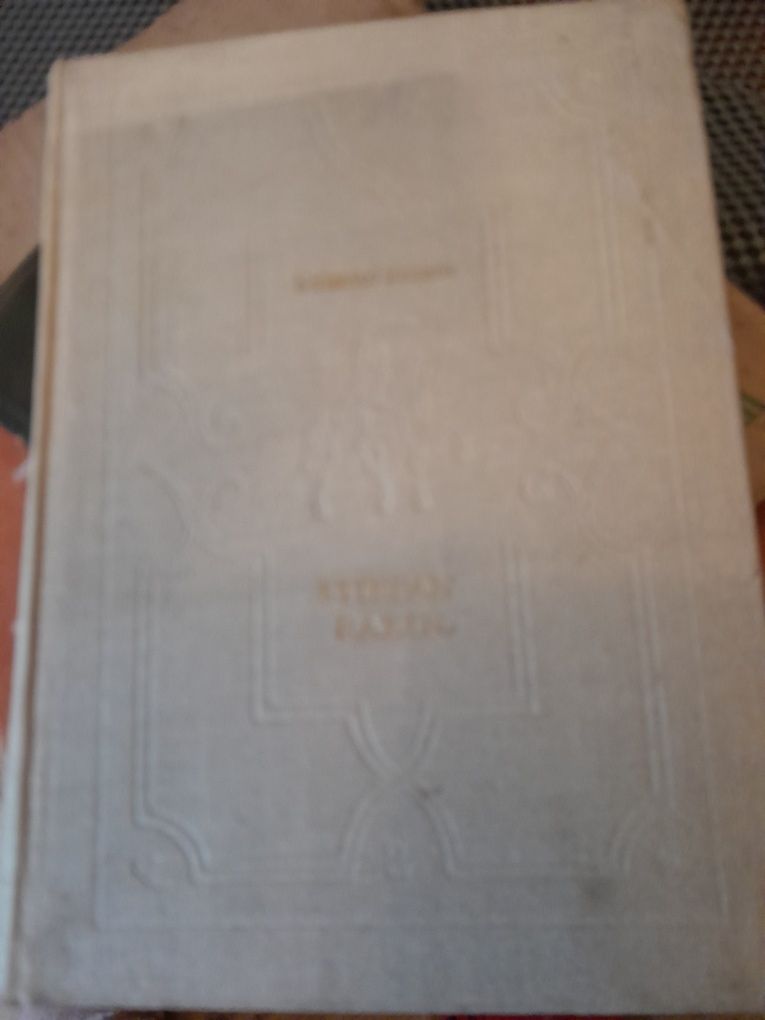 Stiepan Razin czytelnik 1956 rok