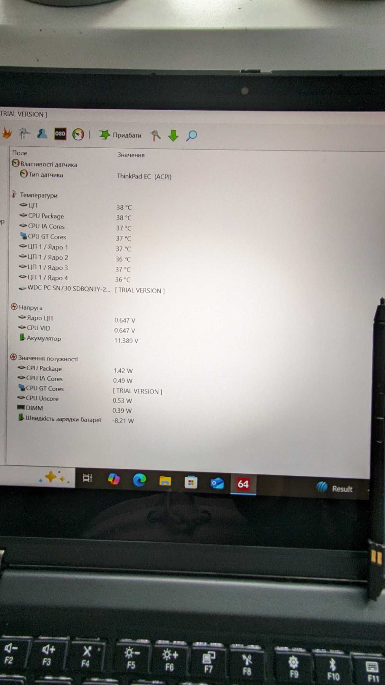 Ноутбук ThinkPad X390 Yoga