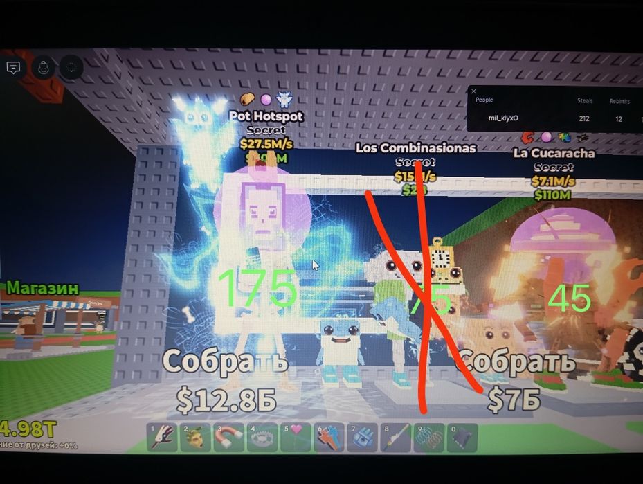 Продаю брейнрот в ігрі стіл е брейнрот