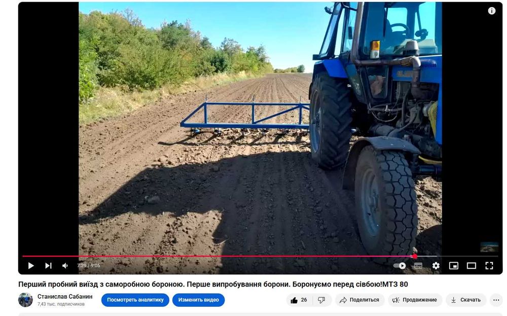 Продам сцепку зубових борін 7.5м