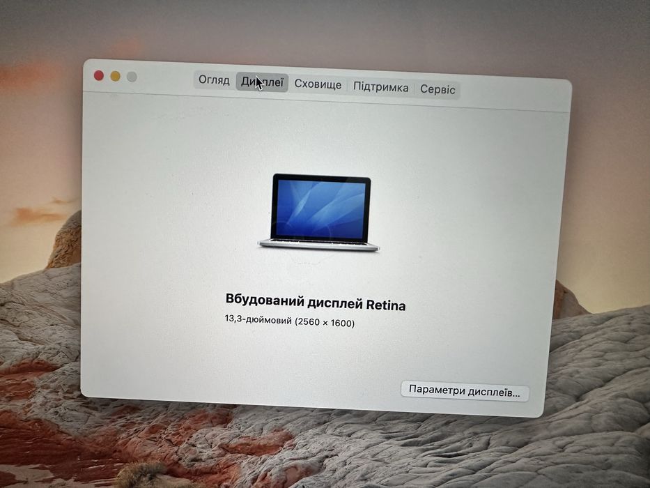 Macbook pro 13 510gb (early 2015)