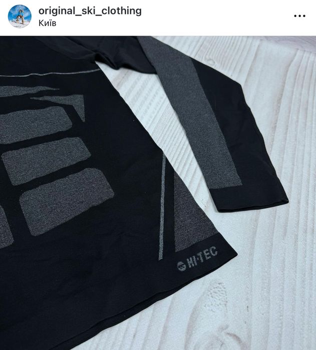 Hi-Tec. Дуже крута термобілизна