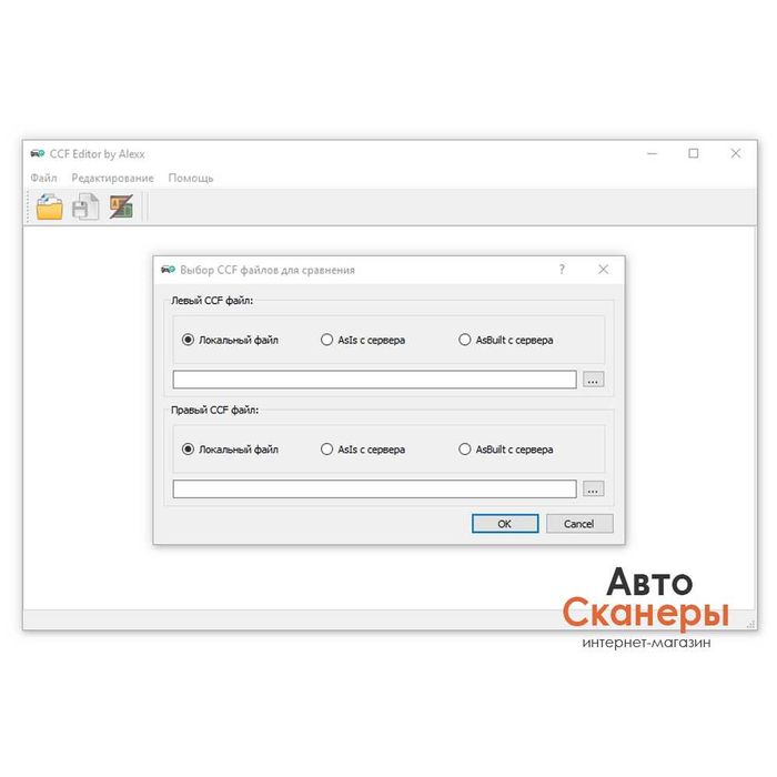 Редактор CCF для Pathfinder (USB ключ) Jaguar Land Rover 2024