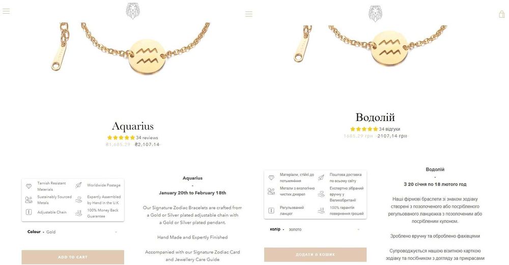 Англійська прикраса браслет знак зодіаку водолій Англія Лондон