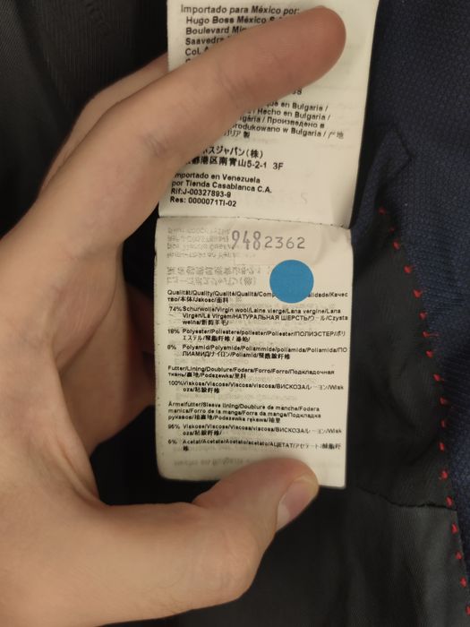 Піджак Hugo Boss