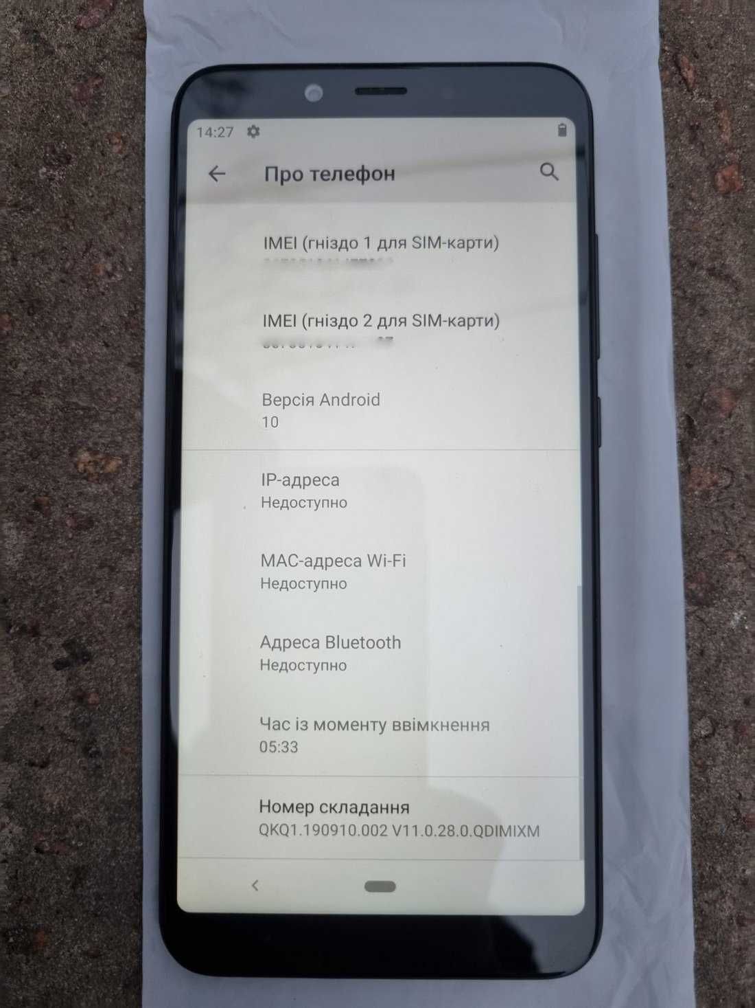 Xiaomi MI A2 4/64 ГБ Б/В