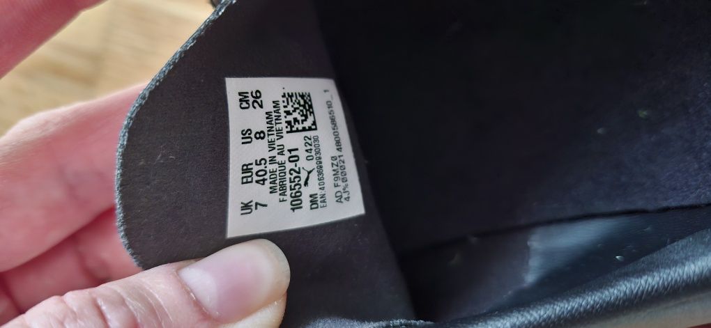 Puma King + в подарунок
