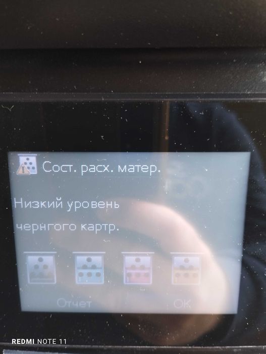 Принтер HP Lazer Jet pro 200 color MFP M276N кольоровий лазерний принт