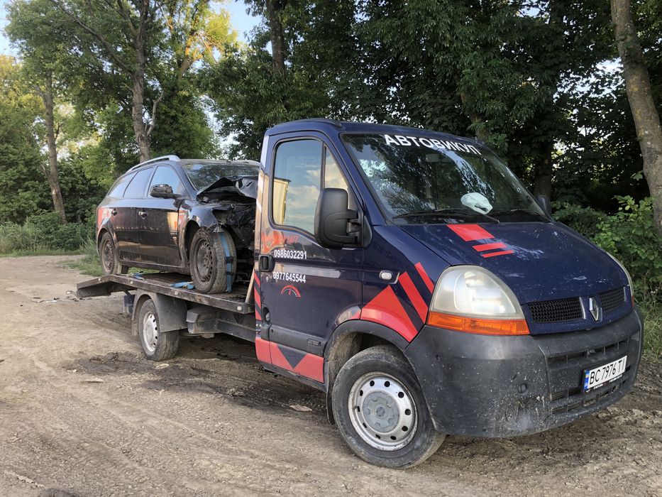 Доставка евакуатор автовикуп