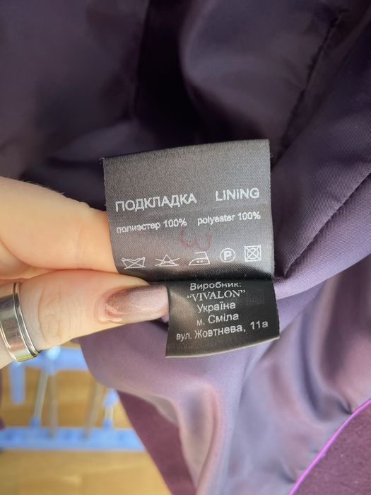 Пальто осіннє тепле