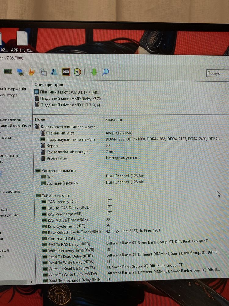 Материнська плата am4 ASUS Prime x570-p