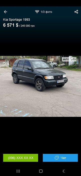 Джип Кіа Спортадж  MR DOHC