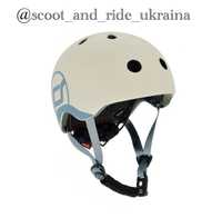 Шоломи Scoot and ride