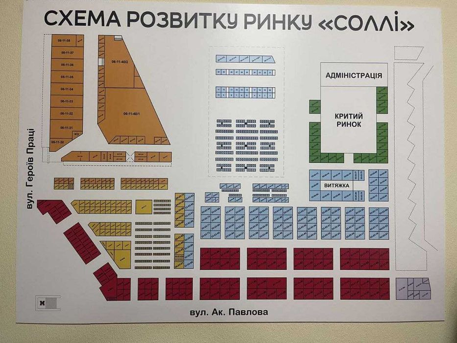 ‼️‼️‼️Продаються торгові приміщення на ринку «Соллі»‼️‼️‼️