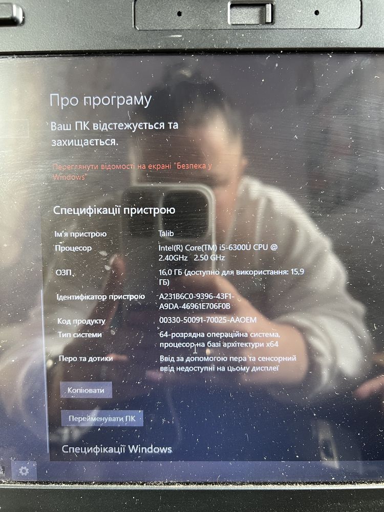 Ноутбук Dell протиударний