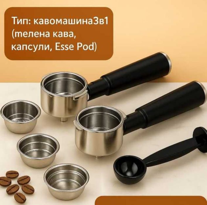 Кавомашина 3в1 3000 Вт 20Bar Zepline ZP- 6806