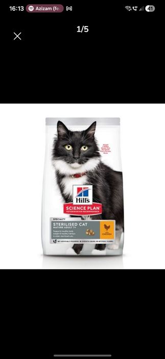 Hill's Science Plan Sterilised Mature Adult 7+ z kurczakiem 10 kg kot