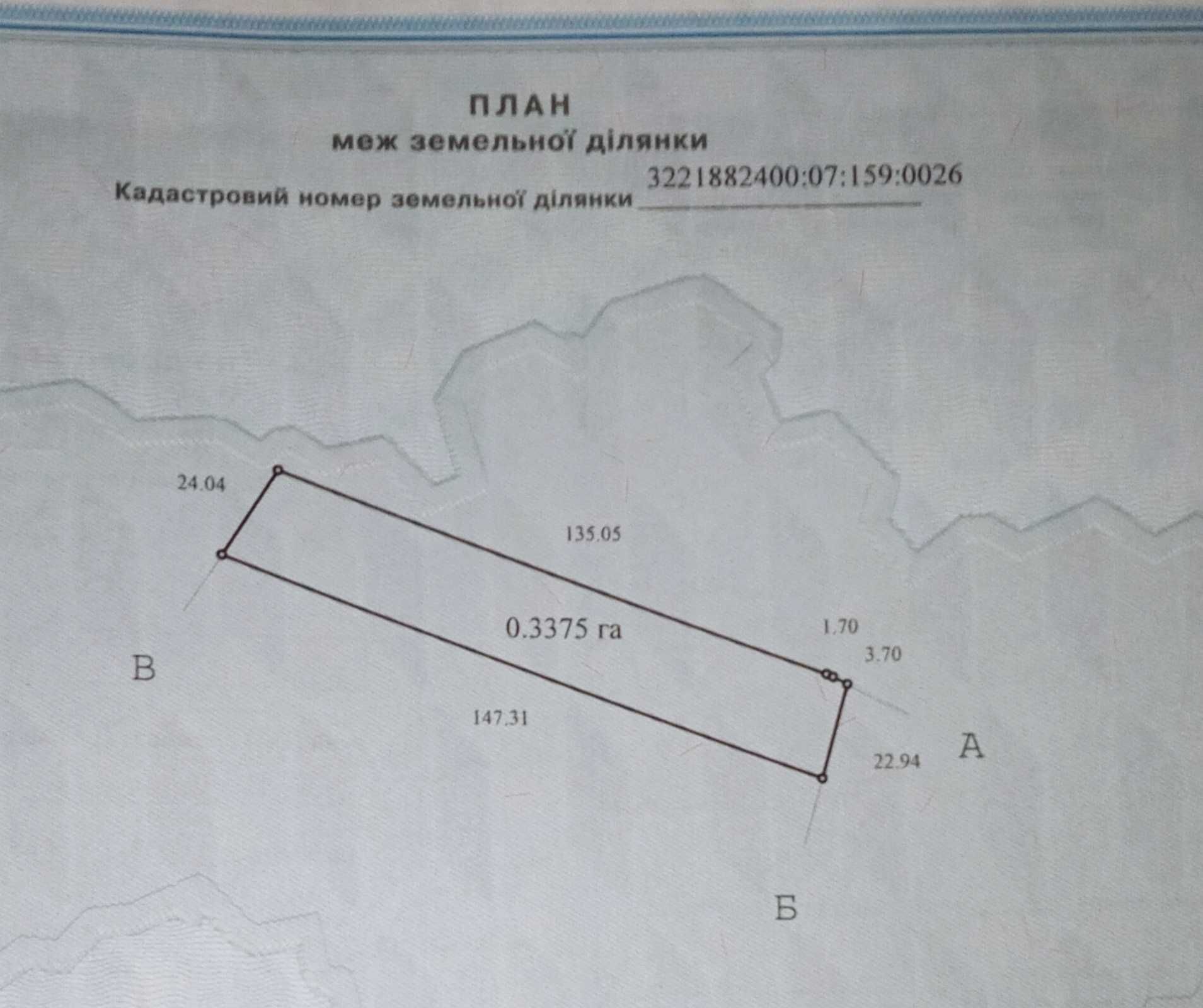 Продам або обміняю земельну ділянку  на будинок в с. Демидів