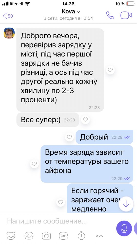 Блочек блок адаптер Зарядка на айфон 12pro Блок 18 ват type-c на iphon