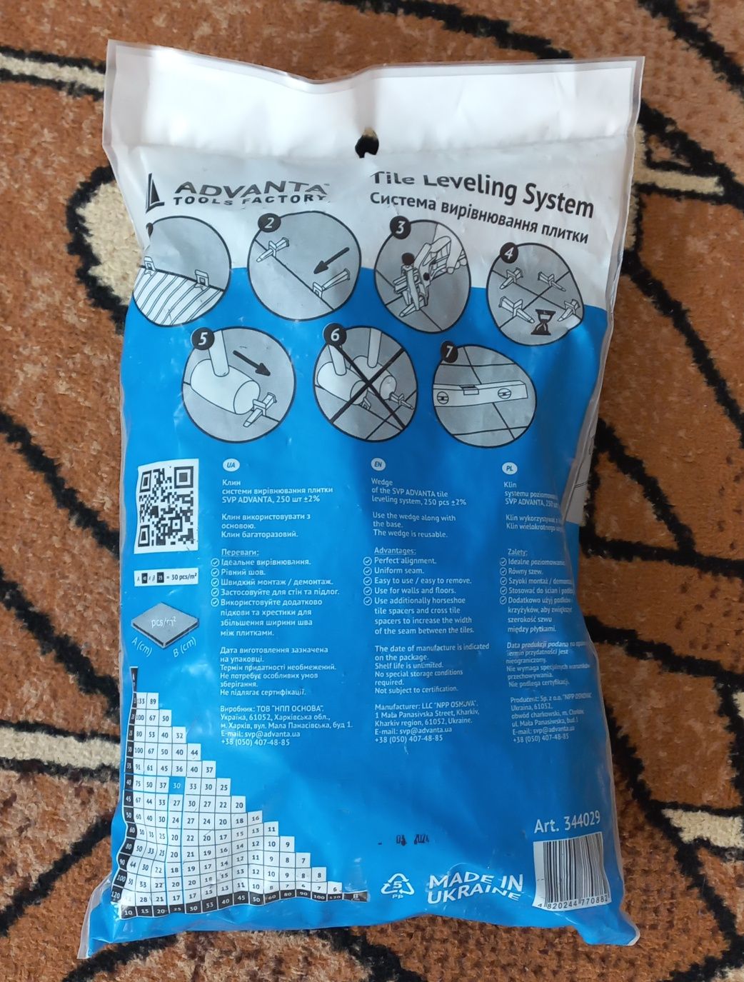 Новий сіфон +клинтики