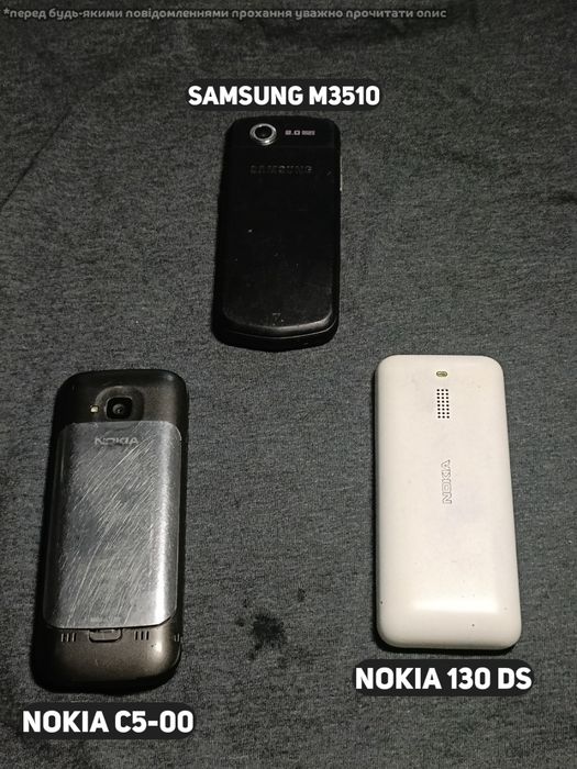 Недорого віддам телефони  Lg, Nokia, huawei, Samsung