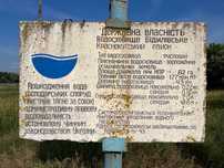 Продам шикарный участок земли на берегу водохранилища