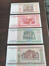 Banknoty Białoruś