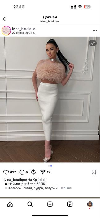 Топ ивина бутик новый