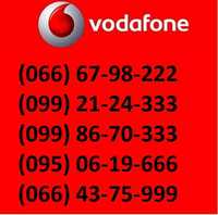 Золоті і срібні номера Vodafone, Kyivstar, Lifecell (вигідні тарифи)