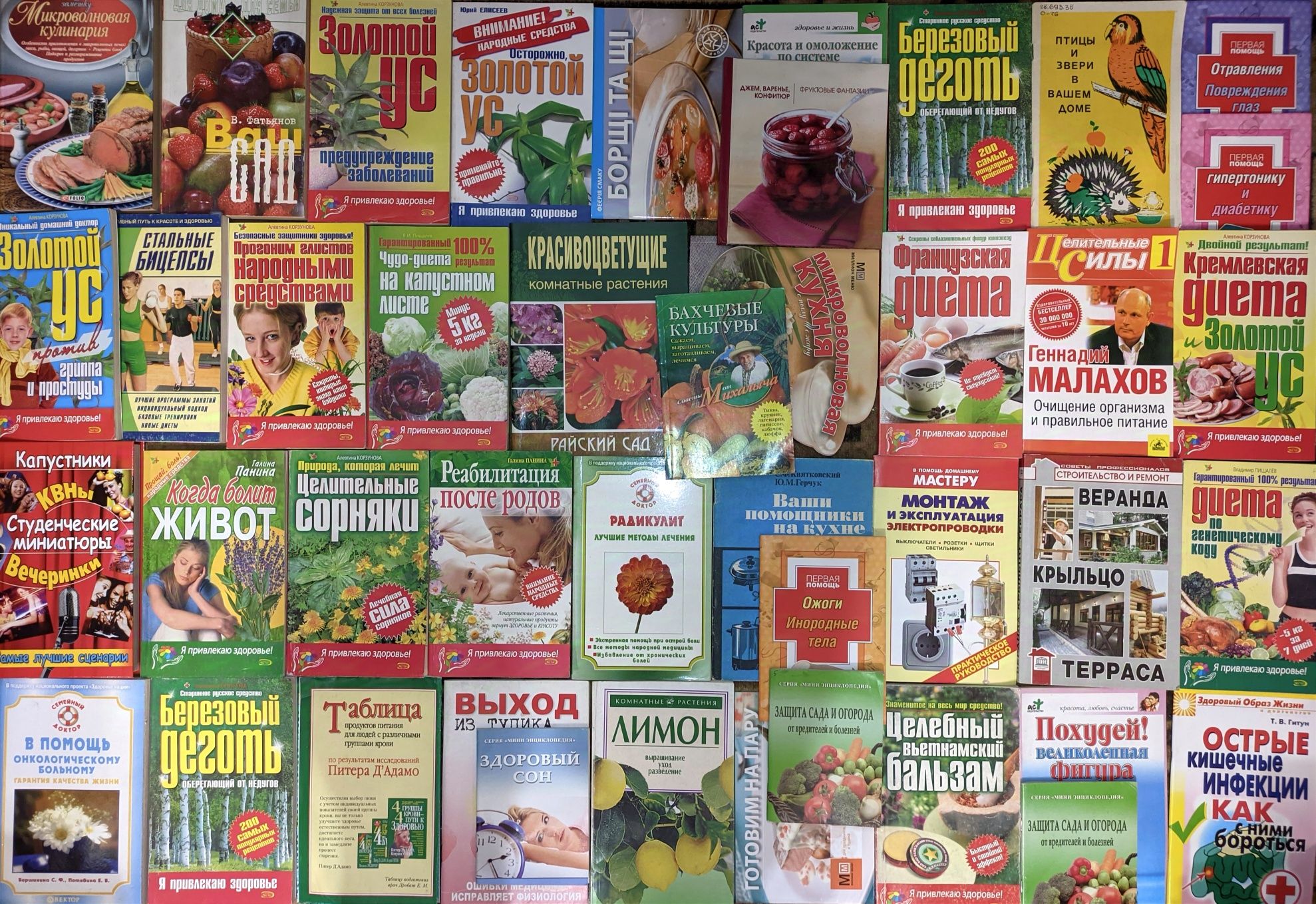 3ч Книги для дому, саду, городу, шиття, кулінарія, домашні улюбленці