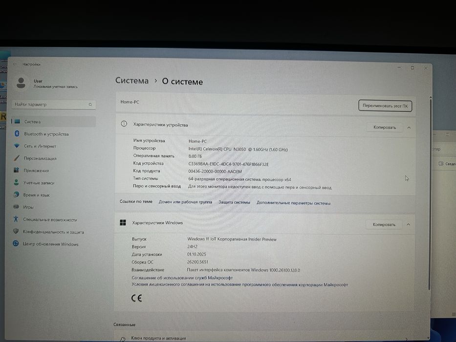 Компьютер Intel Nuc 5 Celeron N3050 8/150 Gb