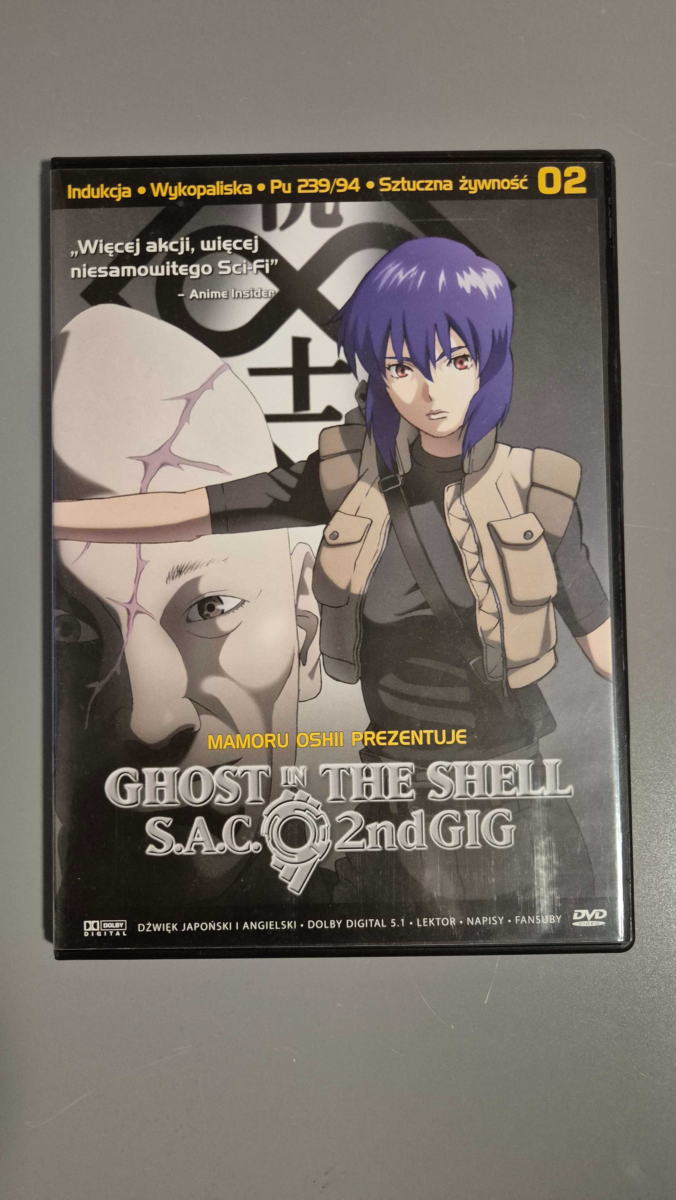 Ghost in the shell, DVD