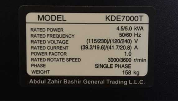 дизельный генератор кipor 7000 в кожухе с медной обмоткой стартер