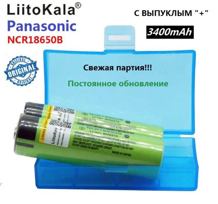 2023 Аккумулятор 18650 LiitoKala Lii 34B-JT 3400mAh NCR18650B 6A Вып+