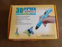 3 D ручка, версия 2