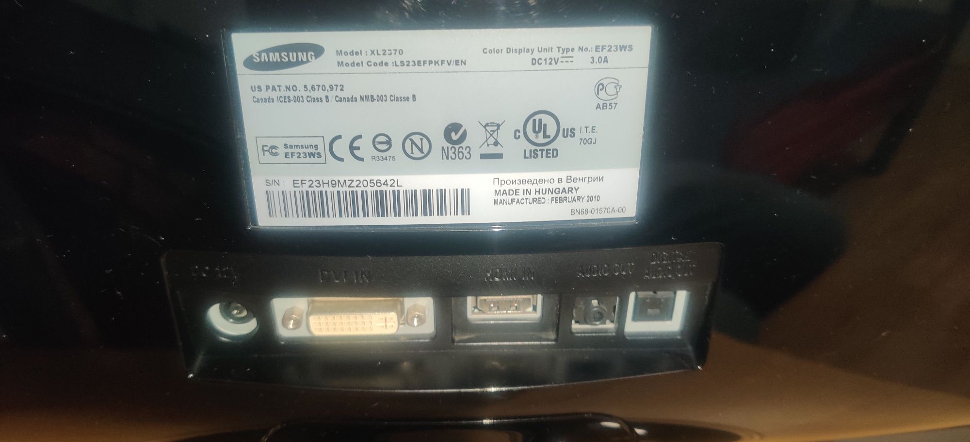 23" Samsung SM XL2370 маловживаний