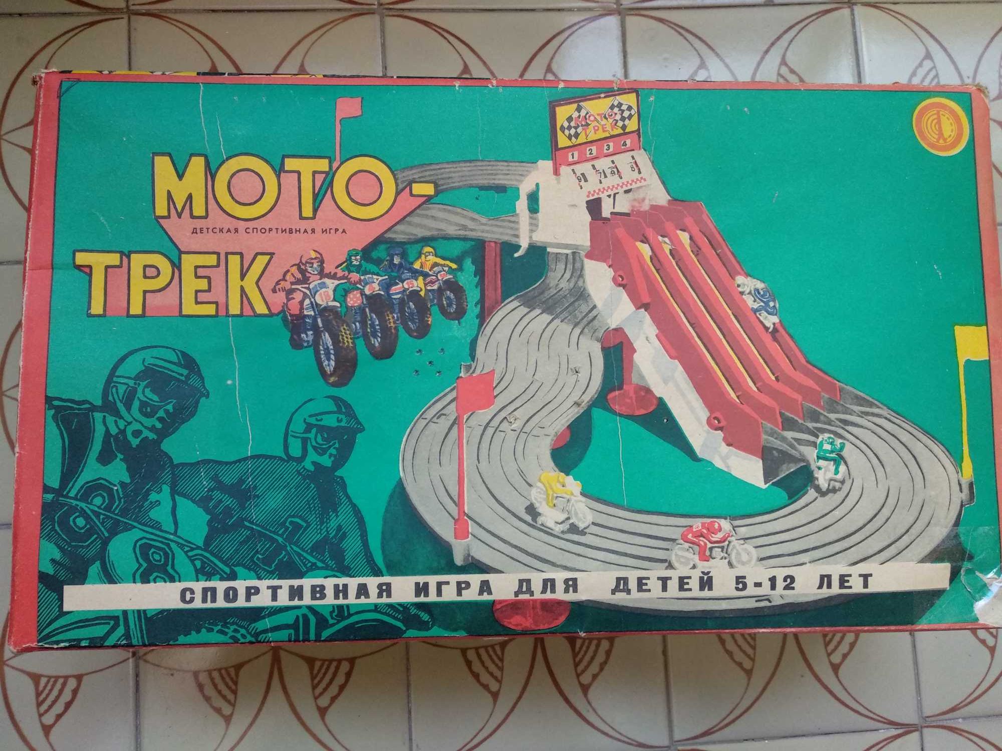 Cпортивна Гра електро МОТО-ТРЕК СРСР (5-12 років)