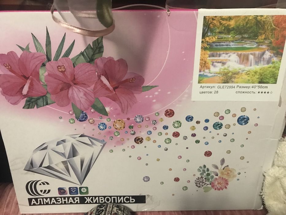 Картина з алмазної мозаїки Водоспад