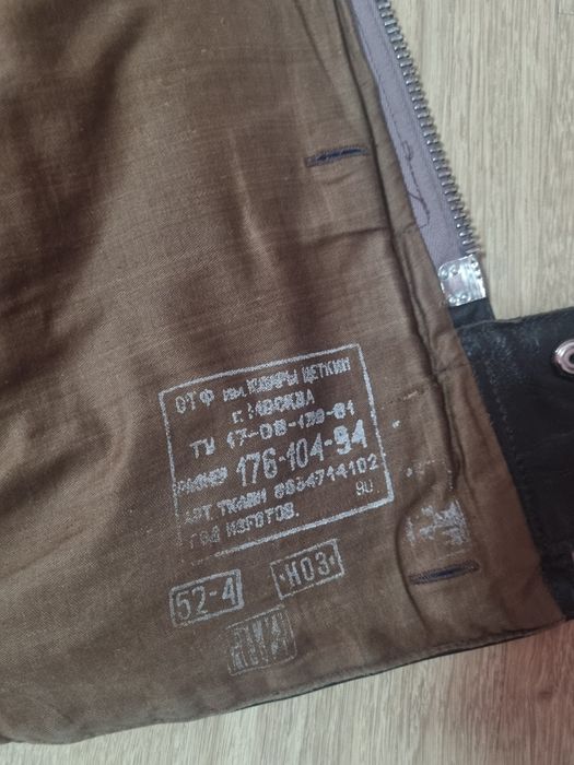 Куртка лётная кожаная СССР