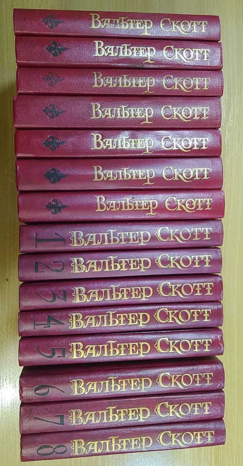Вальтер Скотт, собрание сочинений в 8 томах + 7 дополнительных