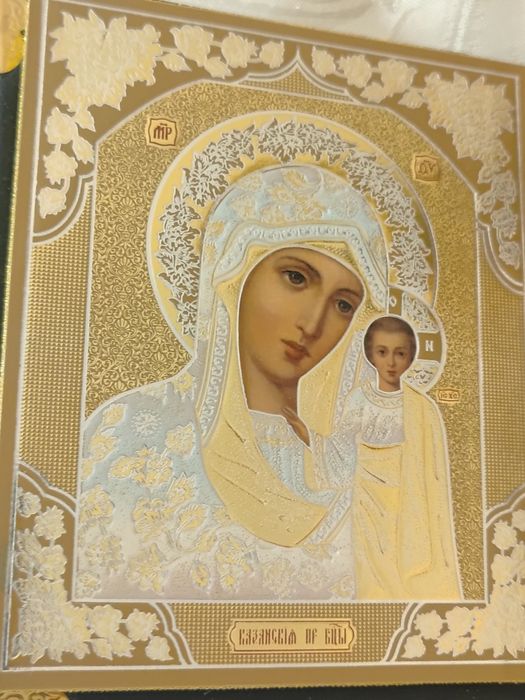 Ikona książeczka prawosławna obrazek święci rozmiar