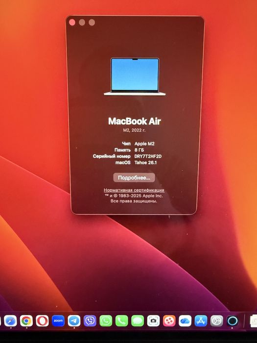 Macbook Air M2 8/256 УКР Официал, идеал