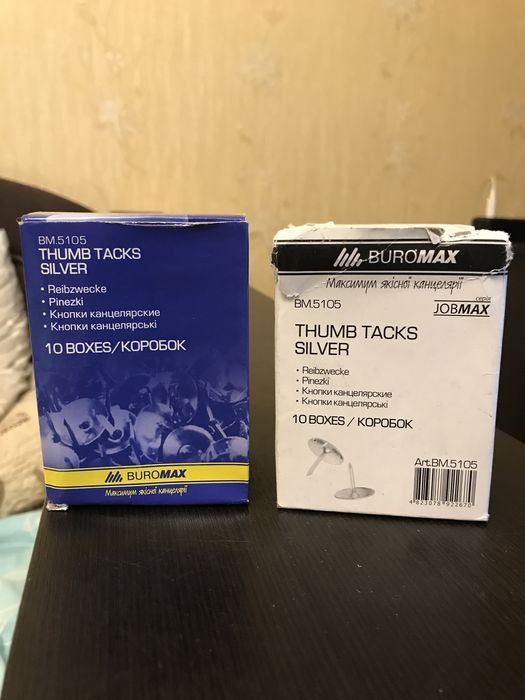 Кнопки никелированные Buromax BM.5105