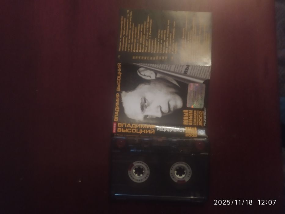 Аудиокассеты б.у.