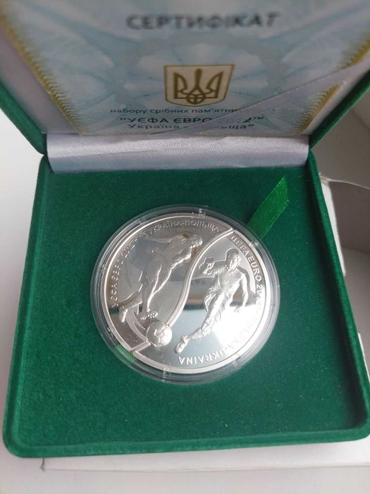 Монета УЄФА . Євро 2012 . Україна-Польща набір з двох монет