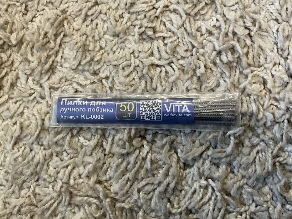 Пилки для ручного лобзика Vita 50 шт.