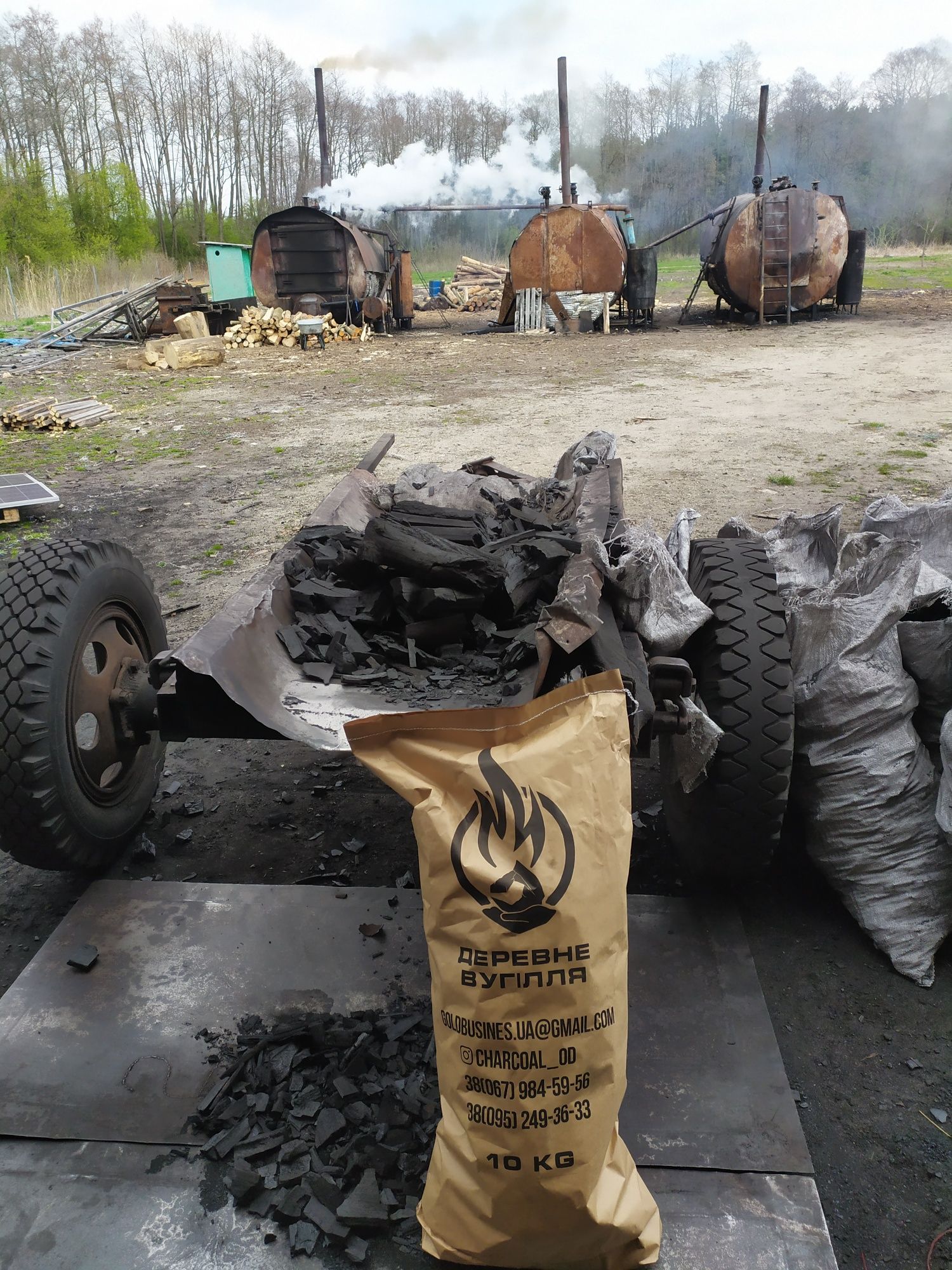 Продається готовий бізнес по випалюванню деревного вугілля