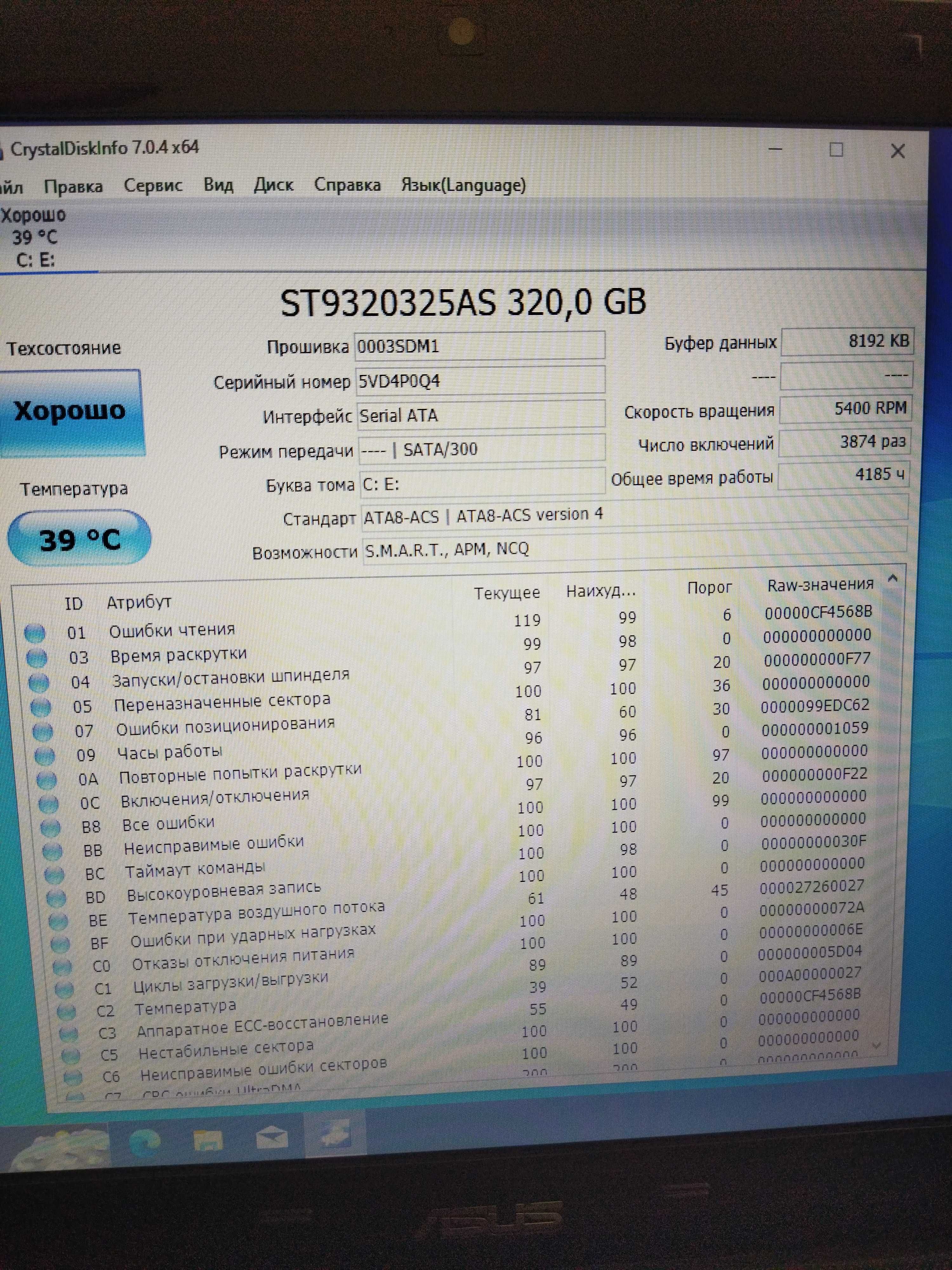Ноутбук ASUS core i5 для  ребёнка. Ноутбук для  школы 8GB памяти